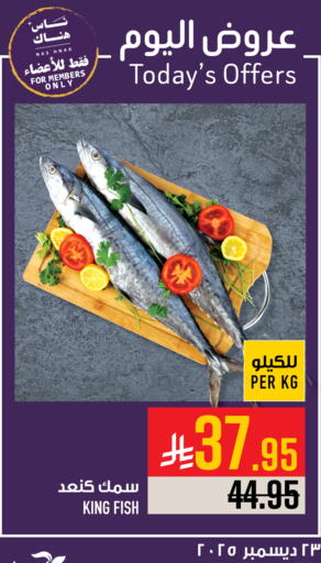 available at أبراج هايبر ماركت in مملكة العربية السعودية, السعودية, سعودية - مكة المكرمة