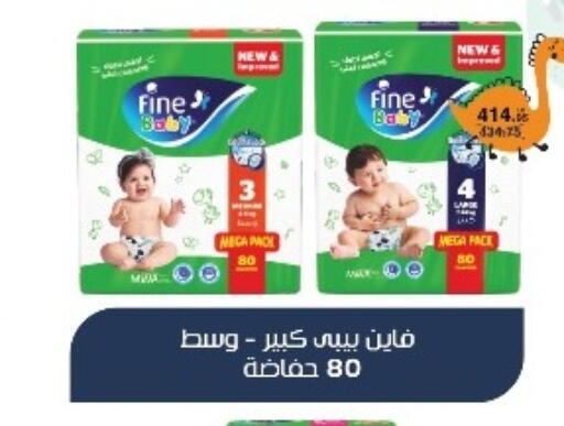 available at أولاد المحاوى in Egypt - القاهرة