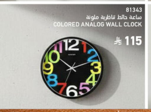 available at SACO in KSA, Saudi Arabia, Saudi - Yanbu