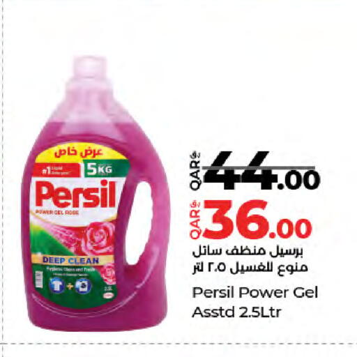 available at لولو هايبرماركت in قطر - أم صلال