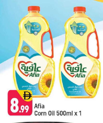 available at Shaklan  in UAE - Dubai