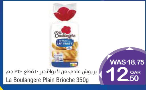 available at ميغا مارت in قطر - الضعاين