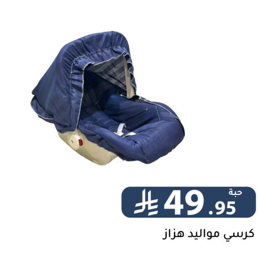 available at Family Discount in KSA, Saudi Arabia, Saudi - Riyadh