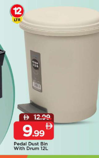 available at مارك & سيف in الإمارات العربية المتحدة , الامارات - الشارقة / عجمان