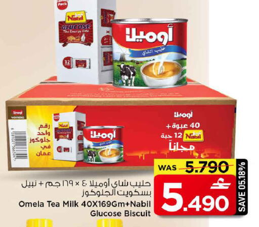 available at MARK & SAVE in Oman - Muscat