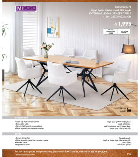 available at ساكو in مملكة العربية السعودية, السعودية, سعودية - خميس مشيط