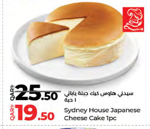 available at لولو هايبرماركت in قطر - الضعاين
