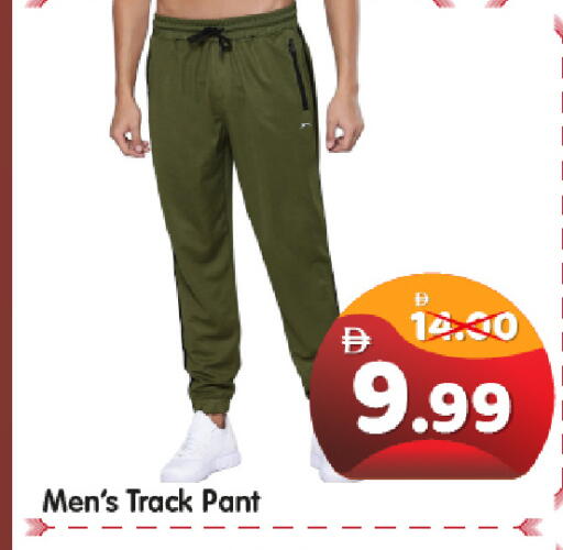 available at هايبر ماركت المدينة in الإمارات العربية المتحدة , الامارات - أبو ظبي