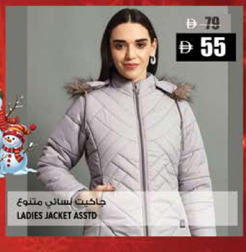 available at Hashim Hypermarket in UAE - Sharjah / Ajman