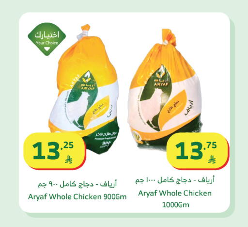 available at الراية in مملكة العربية السعودية, السعودية, سعودية - القنفذة