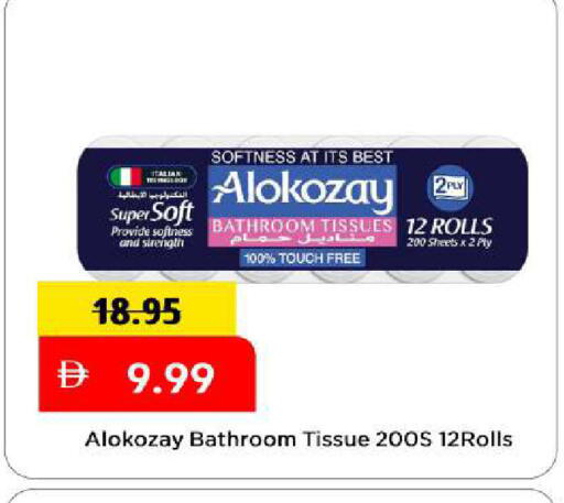 available at مارك & سيف in الإمارات العربية المتحدة , الامارات - الشارقة / عجمان