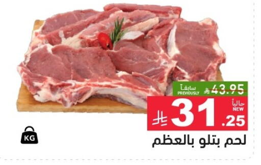 available at أسواق رامز in مملكة العربية السعودية, السعودية, سعودية - المنطقة الشرقية