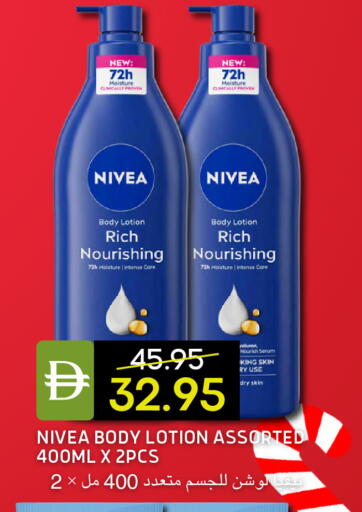 available at سيليكت ماركت in الإمارات العربية المتحدة , الامارات - أبو ظبي