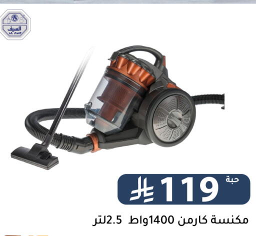 available at Family Discount in KSA, Saudi Arabia, Saudi - Riyadh