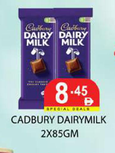 available at زين مارت سوبرماركت in الإمارات العربية المتحدة , الامارات - رَأْس ٱلْخَيْمَة