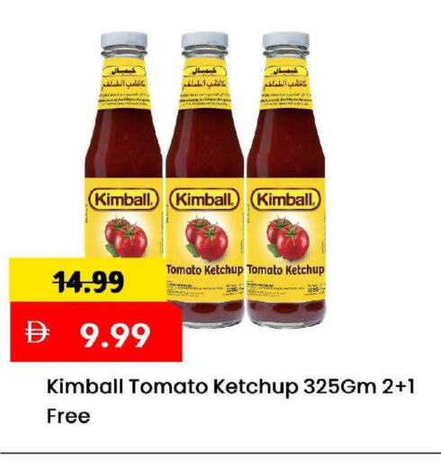 Tomato available at مارك & سيف in الإمارات العربية المتحدة , الامارات - الشارقة / عجمان