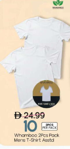 available at مارك & سيف in الإمارات العربية المتحدة , الامارات - الشارقة / عجمان