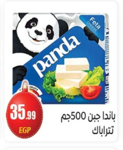 available at أولاد المحاوى in Egypt - القاهرة