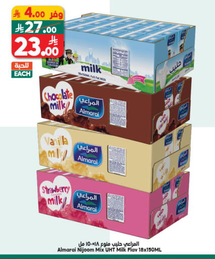 Strawberry Vanilla available at Dukan in KSA, Saudi Arabia, Saudi - Mecca