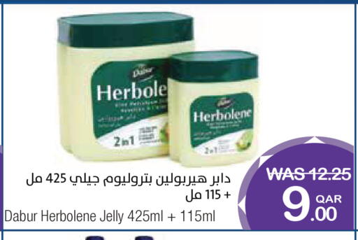 available at ميغا مارت in قطر - الدوحة