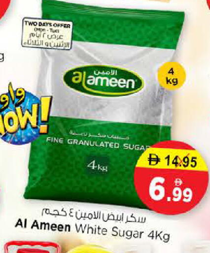 available at نستو هايبرماركت in الإمارات العربية المتحدة , الامارات - الشارقة / عجمان