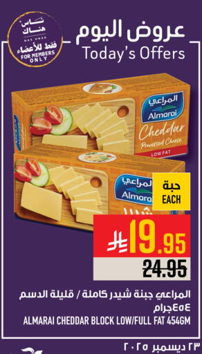 available at أبراج هايبر ماركت in مملكة العربية السعودية, السعودية, سعودية - مكة المكرمة