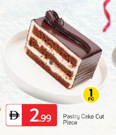 available at سوق طلال in الإمارات العربية المتحدة , الامارات - ٱلْفُجَيْرَة‎