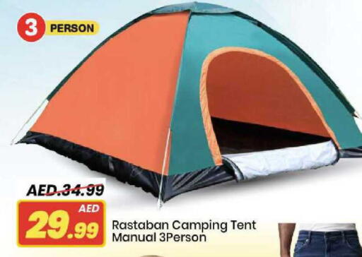 available at مارك & سيف in الإمارات العربية المتحدة , الامارات - أبو ظبي