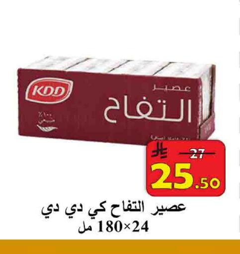 available at شركة محمد فهد العلي وشركاؤه in مملكة العربية السعودية, السعودية, سعودية - الأحساء‎