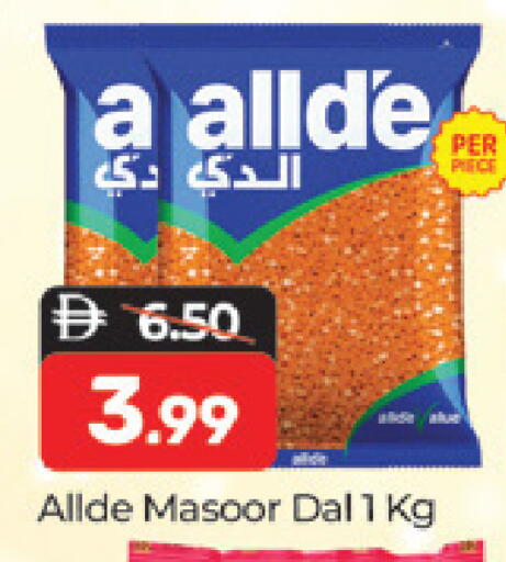 available at المدينة in الإمارات العربية المتحدة , الامارات - دبي