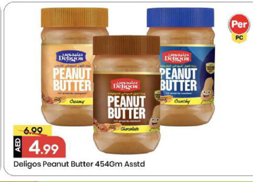 available at مارك & سيف in الإمارات العربية المتحدة , الامارات - الشارقة / عجمان