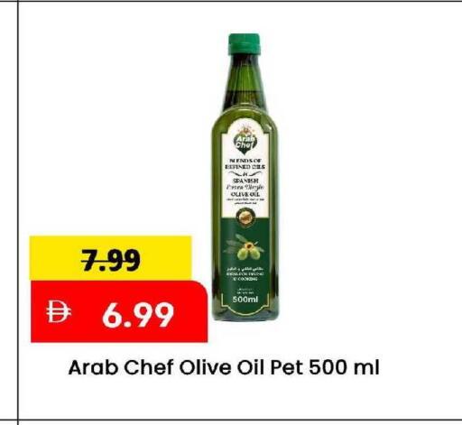 available at مارك & سيف in الإمارات العربية المتحدة , الامارات - الشارقة / عجمان