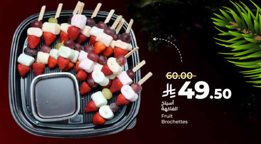 available at LULU Hypermarket in KSA, Saudi Arabia, Saudi - Al Khobar