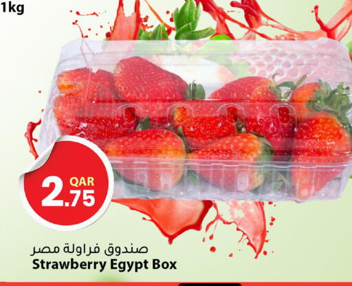 Strawberry from Egypt available at دانا ماركت in قطر - الشمال