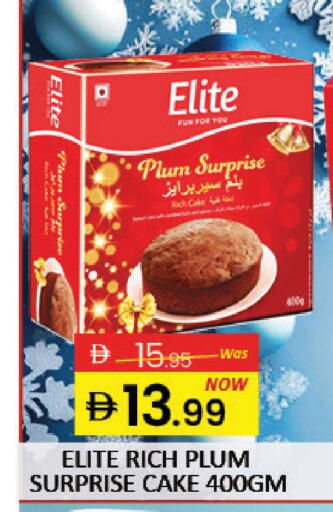 Plum Mango available at مانجو هايبرماركت in الإمارات العربية المتحدة , الامارات - دبي