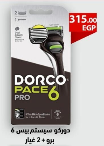 available at أولاد المحاوى in Egypt - القاهرة