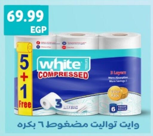 available at El mhallawy Sons in Egypt - Cairo