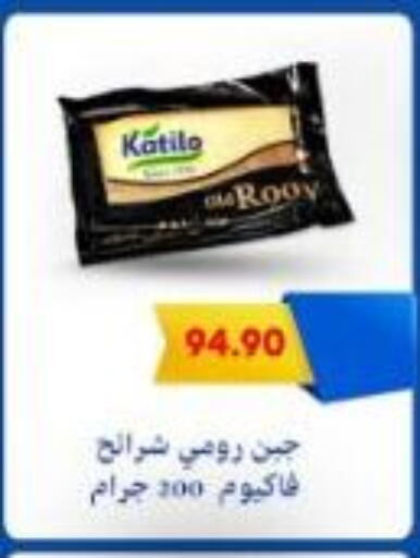 available at Bassem Market in Egypt - Cairo