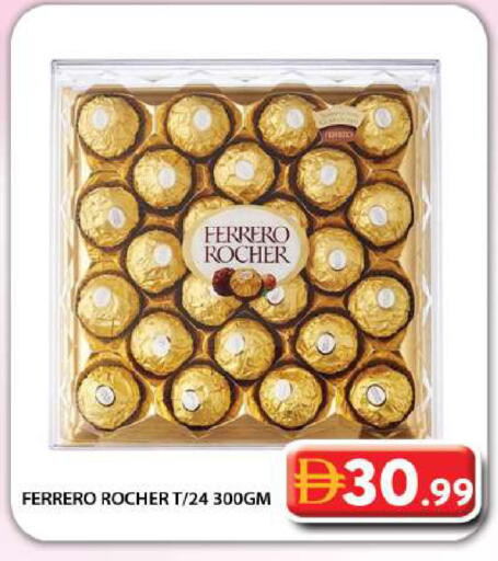 available at جراند هايبر ماركت in الإمارات العربية المتحدة , الامارات - دبي