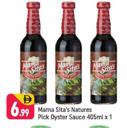 available at شكلان ماركت in الإمارات العربية المتحدة , الامارات - دبي