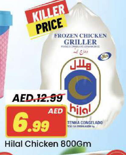 available at مارك & سيف in الإمارات العربية المتحدة , الامارات - الشارقة / عجمان
