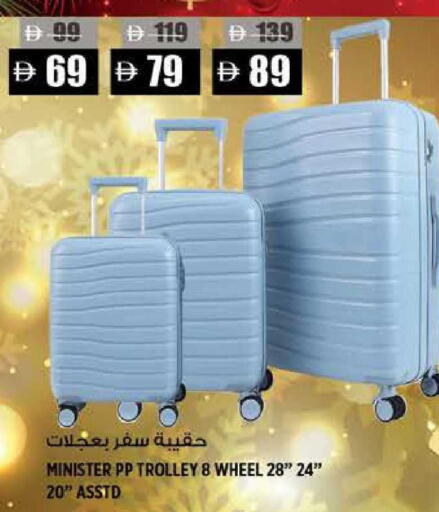 available at هاشم هايبرماركت in الإمارات العربية المتحدة , الامارات - الشارقة / عجمان