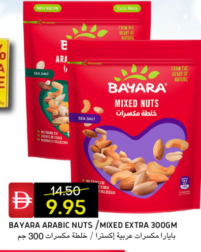 available at سيليكت ماركت in الإمارات العربية المتحدة , الامارات - أبو ظبي