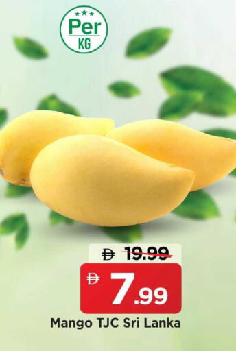 Mango from Sri Lanka available at Mark & Save in UAE - Sharjah / Ajman