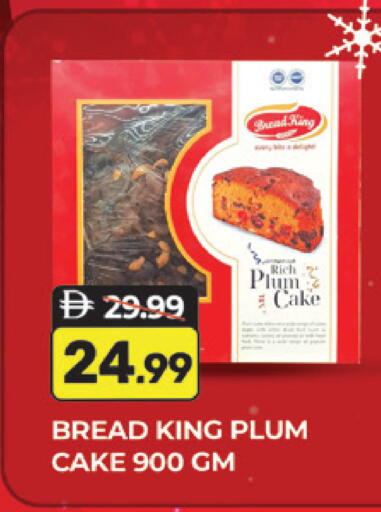 Plum available at Al Madina  in UAE - Dubai