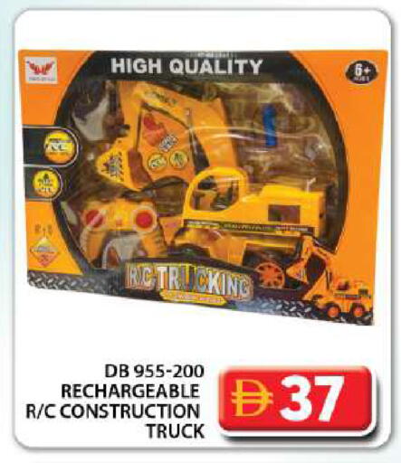 available at جراند هايبر ماركت in الإمارات العربية المتحدة , الامارات - دبي