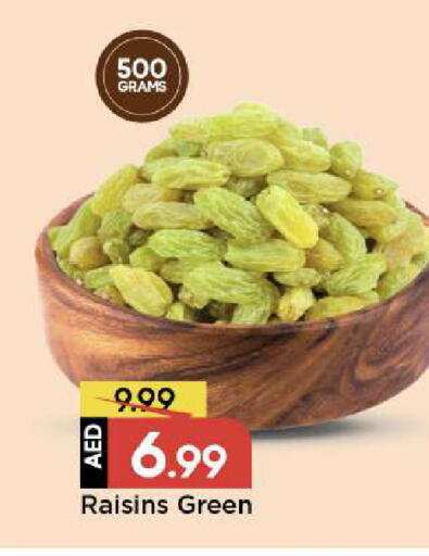 available at مارك & سيف in الإمارات العربية المتحدة , الامارات - الشارقة / عجمان