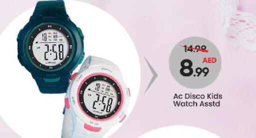 available at مارك & سيف in الإمارات العربية المتحدة , الامارات - الشارقة / عجمان