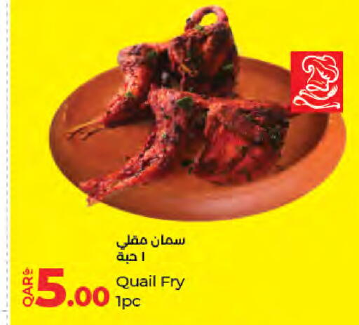 available at LuLu Hypermarket in Qatar - Doha