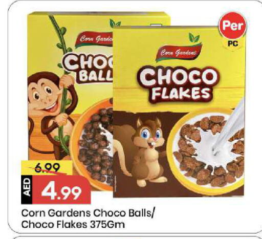 available at مارك & سيف in الإمارات العربية المتحدة , الامارات - الشارقة / عجمان